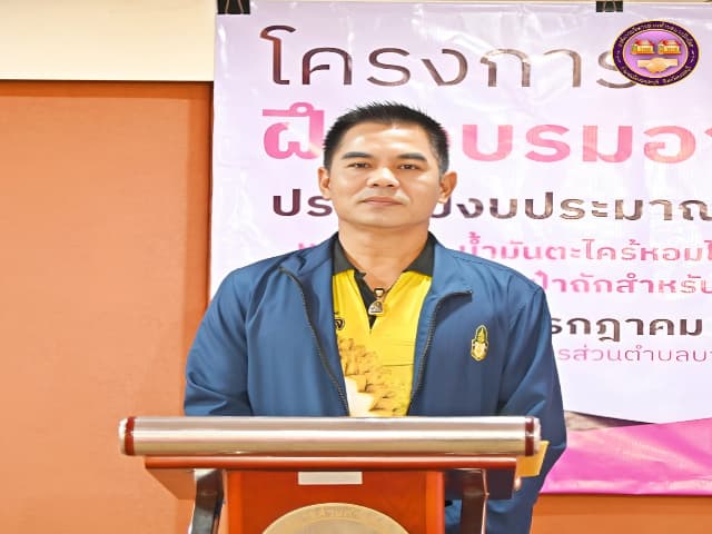 โครงการฝึกอบรมอาชีพ ประจำปี 2568 ภาพที่ 23