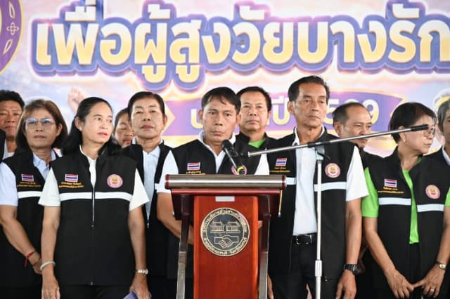โครงการร่วมกิจกรรมร่วมใจเพื่อผู้สูงวัยบางรักน้อย ประจำปี 2569 ภาพที่ 59