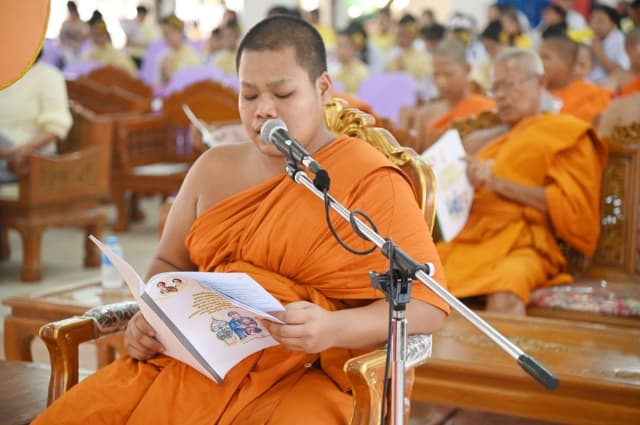 พิธีทำบุญตักบาตรข้าวสารอาหารแห้งและเจริญพระพุทธมนต์ ภาพที่ 3