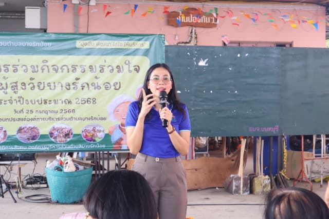 โครงการ "ร่วมกิจกรรม ร่วมใจ เพื่อผู้สูงวัยบางรักน้อย" ประจำปี 2568 ภาพที่ 24