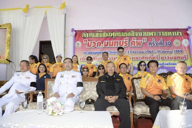 เทศบาลเมืองบางรักน้อย รวมพลัง! ร่วมงาน "มวก.นนทบุรี คัพ" ครั้งที่ 30 ภาพที่ 14