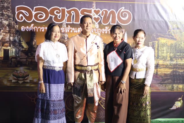 โตรงการวันลอยกระทง ประจำปี 2568 ภาพที่ 15