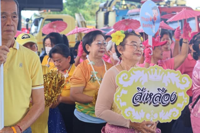 โครงการ "ร่วมกิจกรรม ร่วมใจ เพื่อผู้สูงวัยบางรักน้อย" ประจำปี 2568 ภาพที่ 14