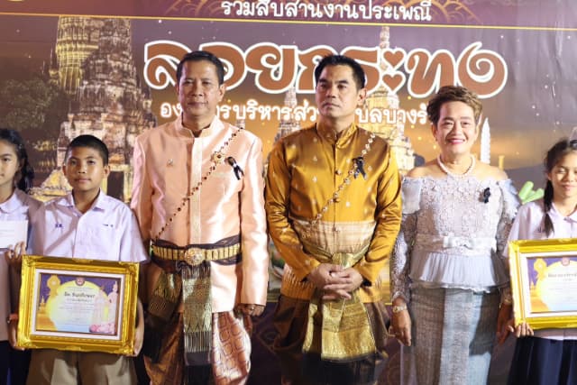 โตรงการวันลอยกระทง ประจำปี 2568 ภาพที่ 45