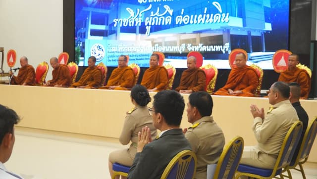 ร่วมงาน ครบรอบ 134 ปี วันกำนันผู้ใหญ่บ้าน ภาพที่ 20