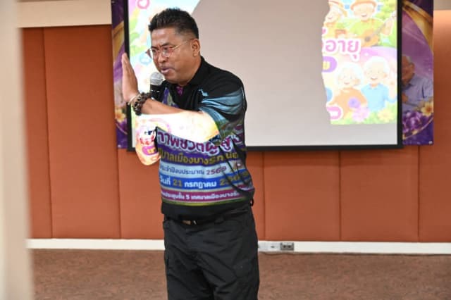 โครงการพัฒนาคุณภาพชีวิตผู้สูงอายุ ประจำปีงบประมาณ 2569 ภาพที่ 35