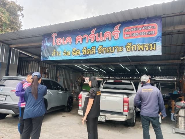 ลงพื้นที่ตรวจสถานประกอบการในพื้นที่ เพื่อกำกับดูแล ผู้ประกอบการและตรวจสอบใบอนุญาติประกอบการ ให้ปฏิบัติตามกฎหมายและมาตรฐานด้านสาธารณสุข ภาพที่ 10