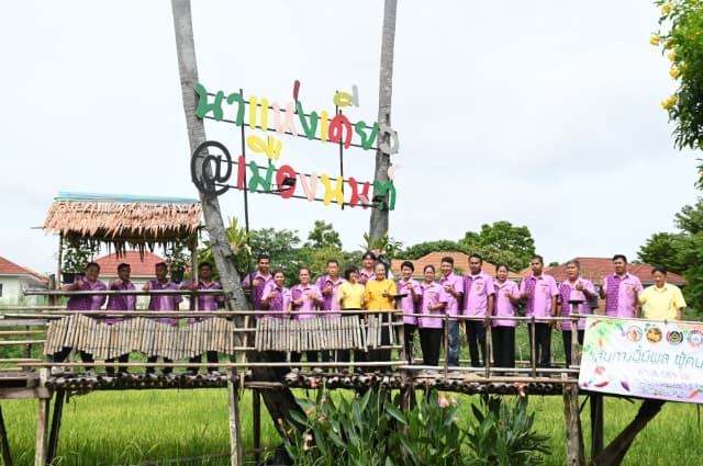 กิจกรรม เส้นทางนี้มีผล ผู้คนรักกัน ปันสุข ภาพที่ 13