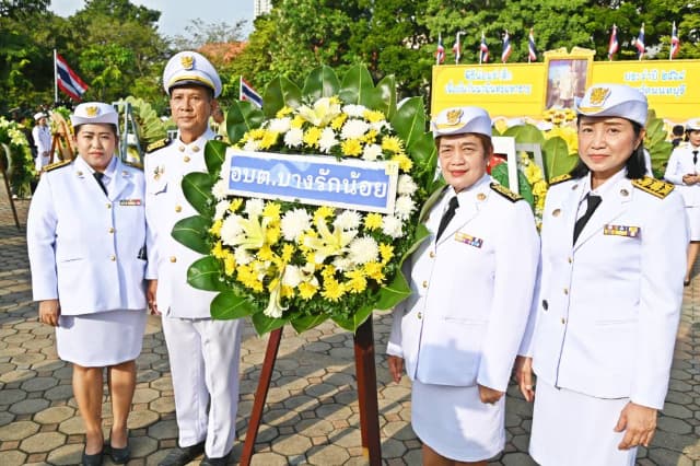 🙏กิจกรรมน้อมรำลึก "วันนวมินทรมหาราช" 🙏 ภาพที่ 11