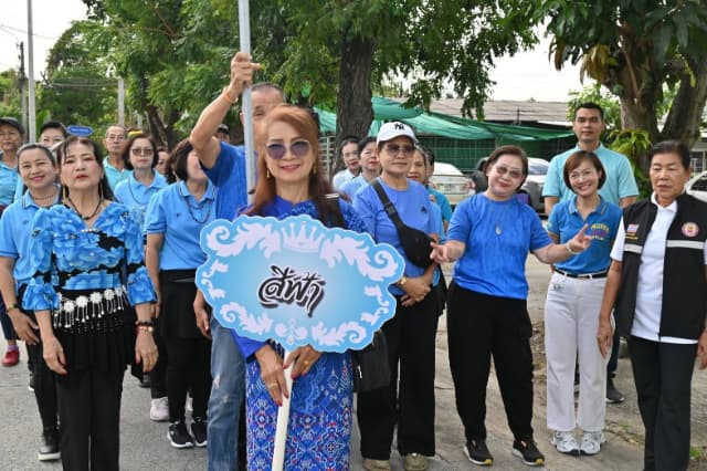 โครงการร่วมกิจกรรมร่วมใจเพื่อผู้สูงวัยบางรักน้อย ประจำปี 2569 ภาพที่ 55