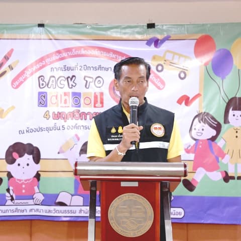 ประชุมผู้ปกครอง ประจำภาคเรียนที่ 2 ประจำปีการศึกษา 2567 ภาพที่ 3