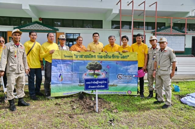 โครงการต้นไม้ประจำปีของชาติ พ.ศ. 2567 ภาพที่ 9