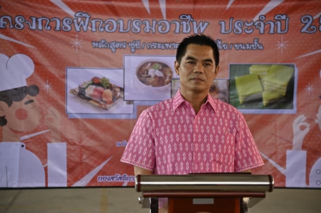 โครงการฝึกอบรมอาชีพ ประจำปี 2567 ภาพที่ 1