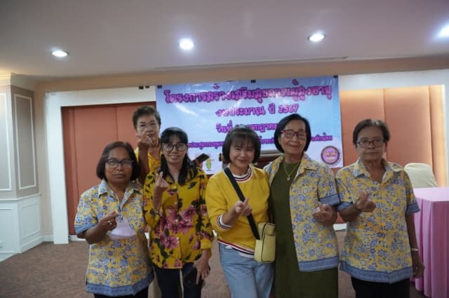 โครงการสร้างเสริมสุขภาพผู้สูงอายุ งบประมาณปี 2567 ภาพที่ 21