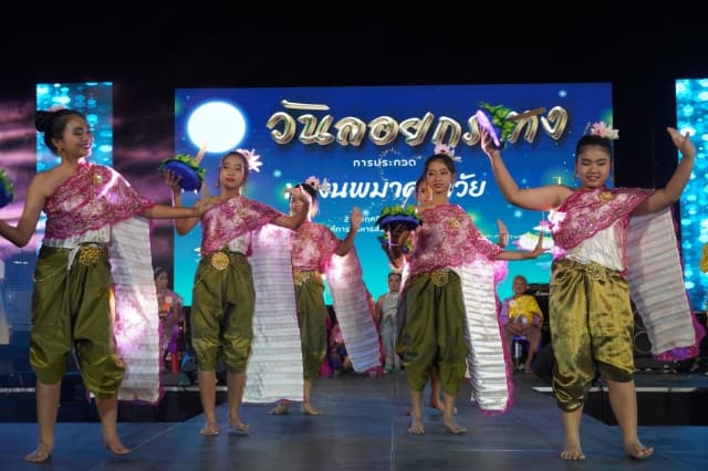งานประเพณีวันลอยกระทง ประจำปี 2566 ภาพที่ 5