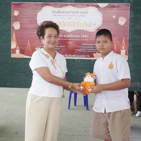 กิจกรรมงานประเพณีวันลอยกระทง ประจำปี 2567 ภาพที่ 1