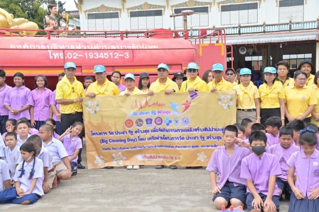 โครงการวัด ประชา รัฐ สร้างสุข ประจำปี พ.ศ.2567 ภาพที่ 8