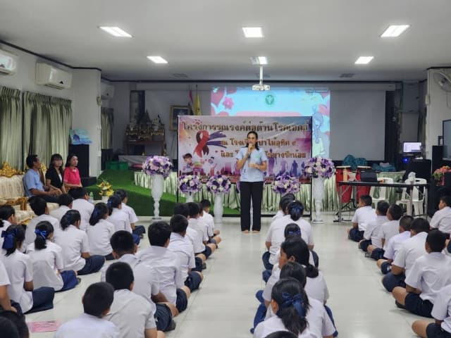 โครงการรณรงค์ต่อต้านโรคเอดส์ ภาพที่ 3
