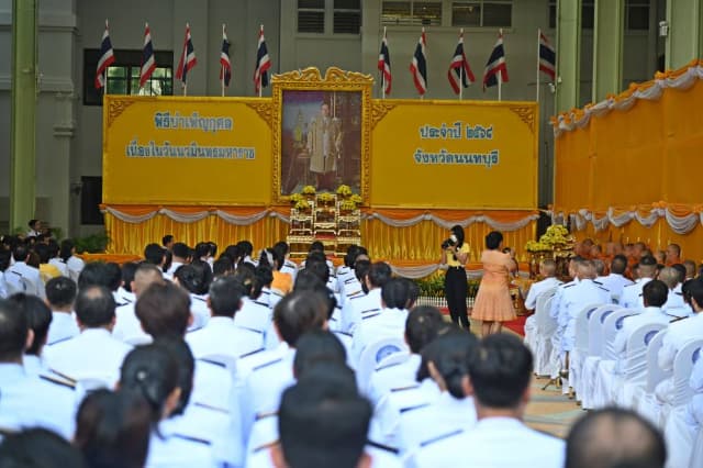 🙏กิจกรรมน้อมรำลึก "วันนวมินทรมหาราช" 🙏 ภาพที่ 13