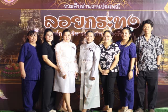 โตรงการวันลอยกระทง ประจำปี 2568 ภาพที่ 41