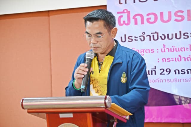โครงการฝึกอบรมอาชีพ ประจำปี 2568 ภาพที่ 9